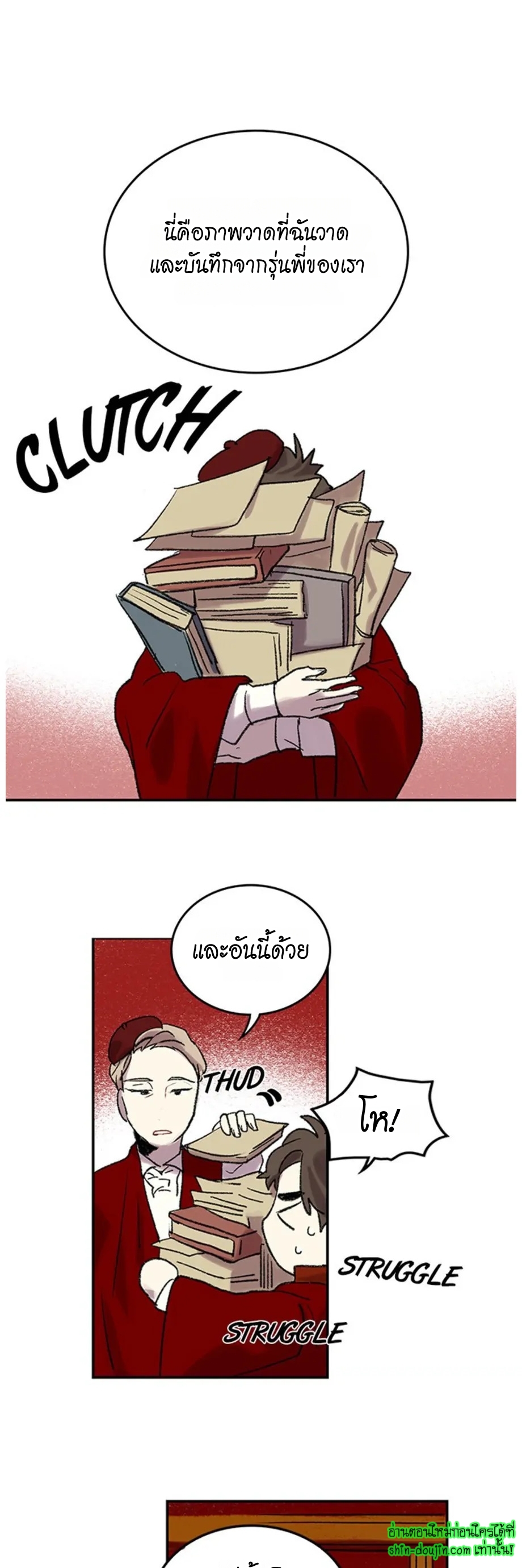 The smiling portrait EP 19